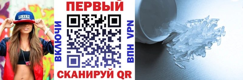 darknet состав  Сорск  Amphetamine Premium 
