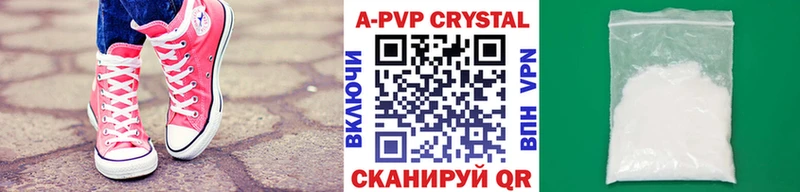 где купить наркоту  Сорск  Альфа ПВП мука 