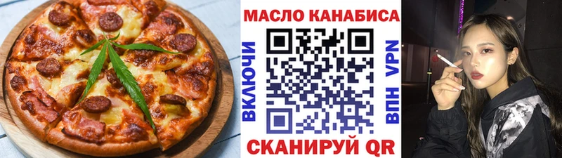Canna-Cookies марихуана Сорск