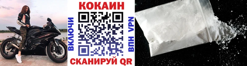 Кокаин 99% Сорск
