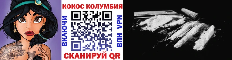 КОКАИН 97%  Сорск 