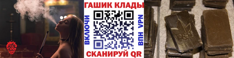 ГАШ гашик  Сорск 