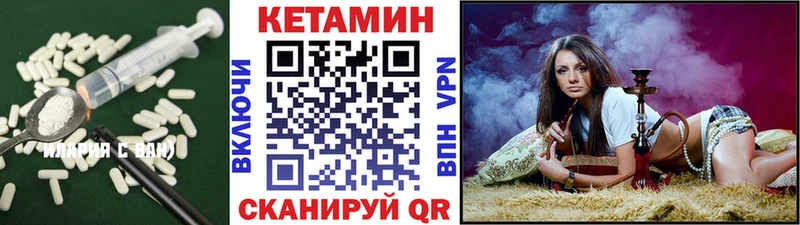 КЕТАМИН ketamine  где купить наркоту  Сорск 