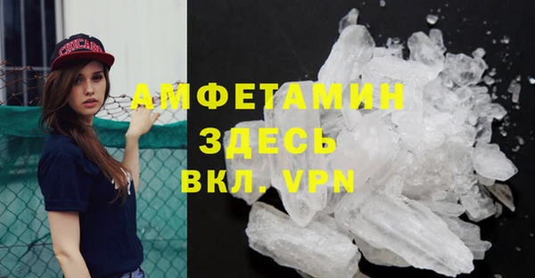 mdpv Абинск