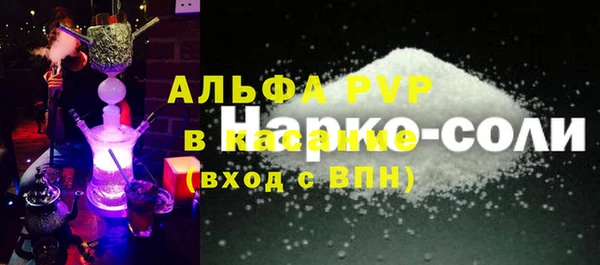mdpv Абинск