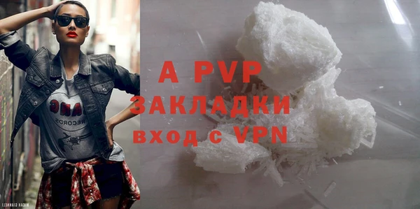 прущий лед Абдулино