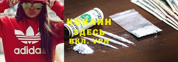 MESCALINE Абаза