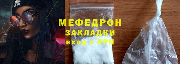 прущий лед Абдулино