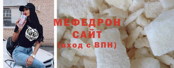 MESCALINE Абаза