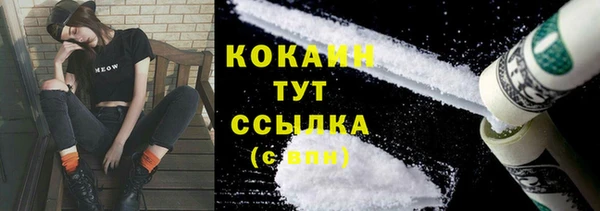 mdpv Абинск