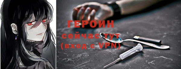 mdpv Абинск