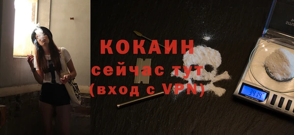 mdpv Абинск