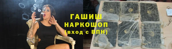 MESCALINE Абаза