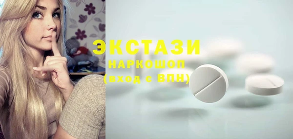 MESCALINE Абаза