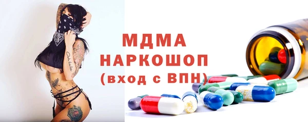 MESCALINE Абаза