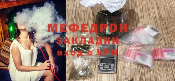прущий лед Абдулино