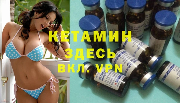 MESCALINE Абаза