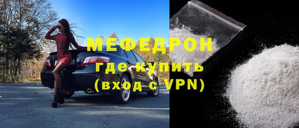 прущий лед Абдулино