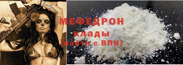 MESCALINE Абаза