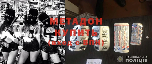 mdpv Абинск