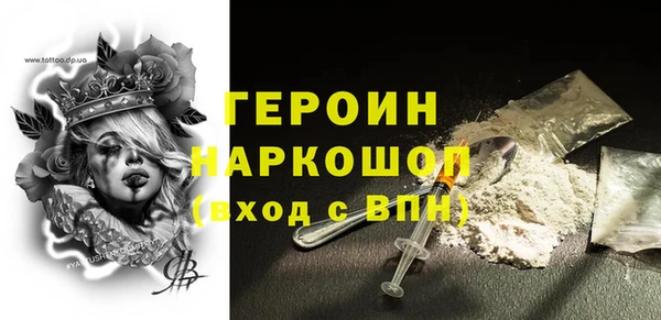MESCALINE Абаза