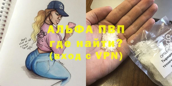 прущий лед Абдулино