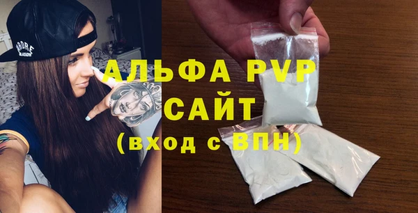 MESCALINE Абаза