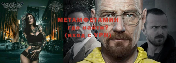 прущий лед Абдулино