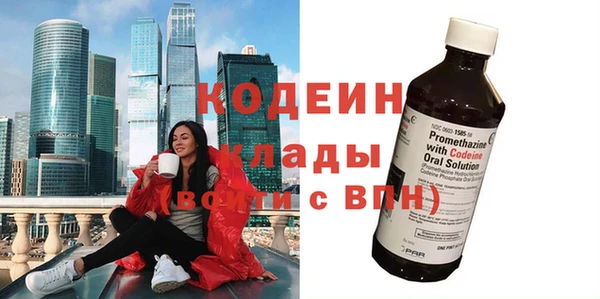 прущий лед Абдулино