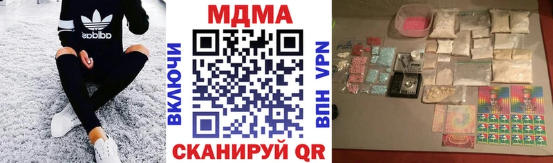 MDMA молли  гидра tor  Сорск  как найти наркотики 