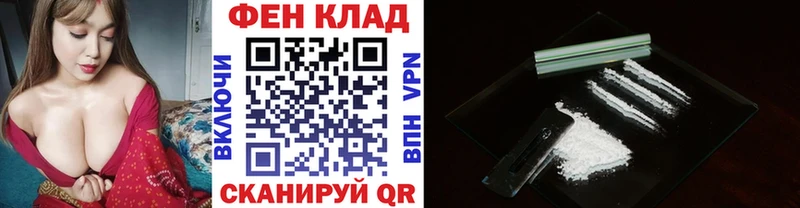 магазин    Сорск  Метамфетамин винт 