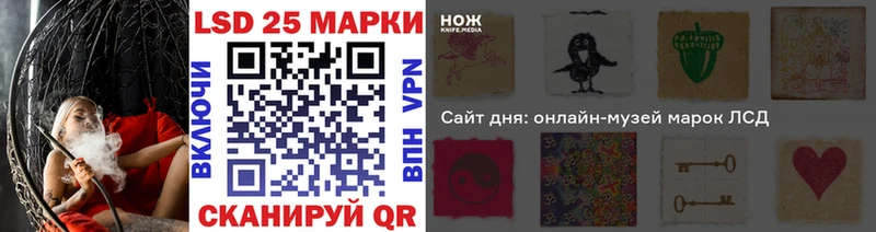 Марки N-bome 1500мкг  Сорск 