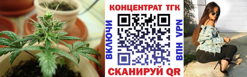 Дистиллят ТГК концентрат  omg сайт  Сорск 