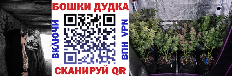 Шишки марихуана тримм Сорск